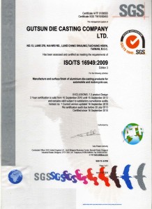 TS16949 certified company