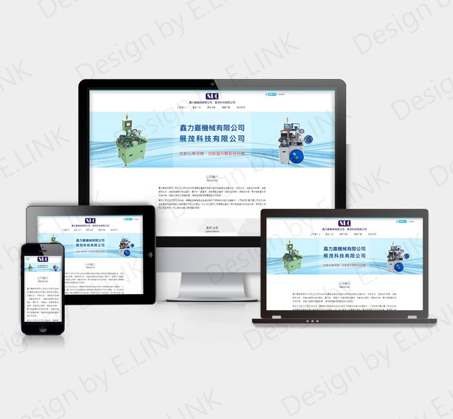 Shinlichia 鑫力嘉機械有限公司