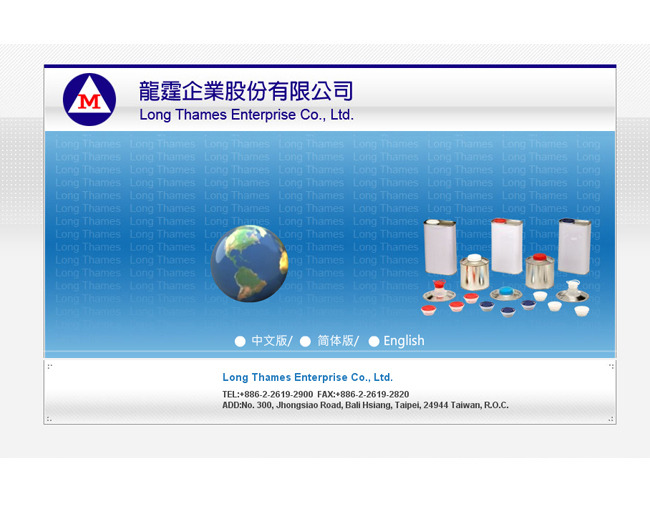 龍霆企業股份有限公司