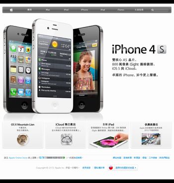 APP程式設計、拆料系統、手機APP程式設計